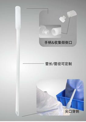 无菌长矛取样管