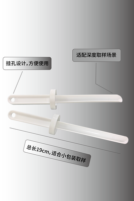 无菌长矛取样器